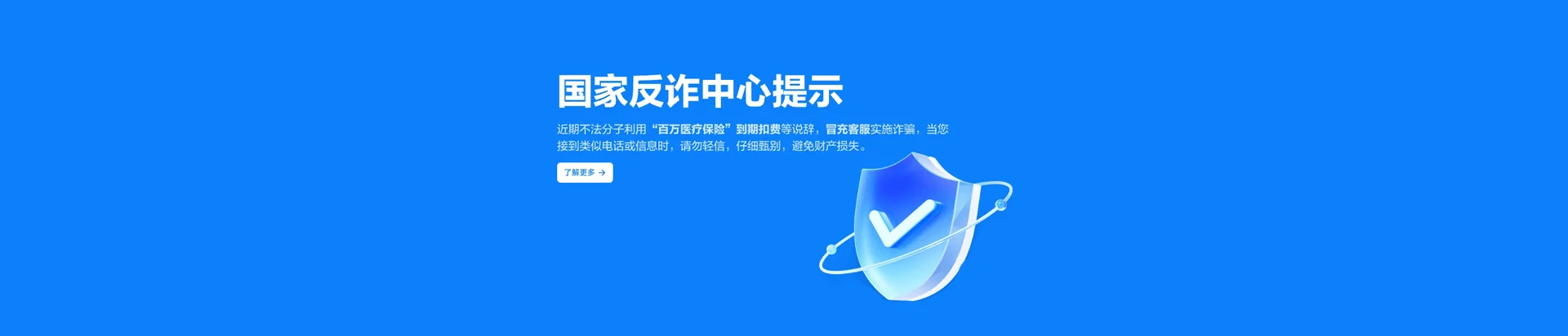 桥头移动宽带