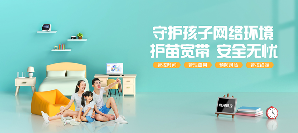 中国移动桥头移动宽带